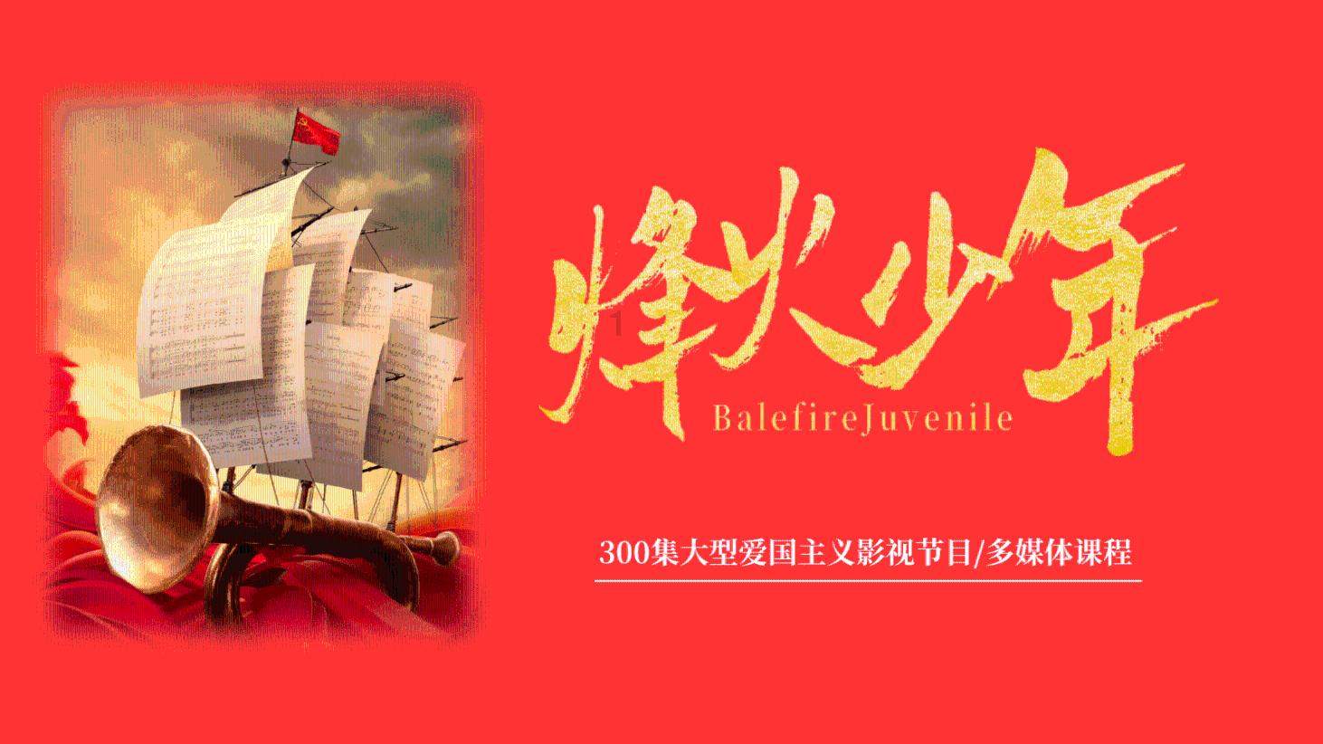 【两会关注】杨德昭代表：用好“村BA”品牌 坚持“村BA”姓“村”