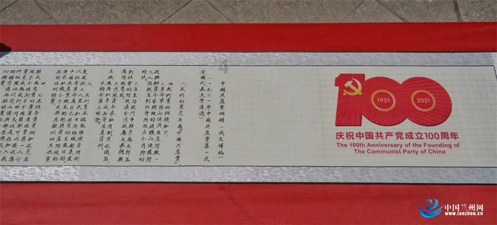 【海报】冰凌如玉 晶莹剔透(天气预报)